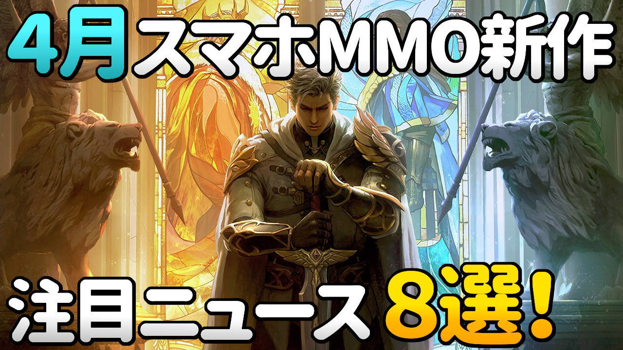 Mmo Android Com Mmo Android Twitter