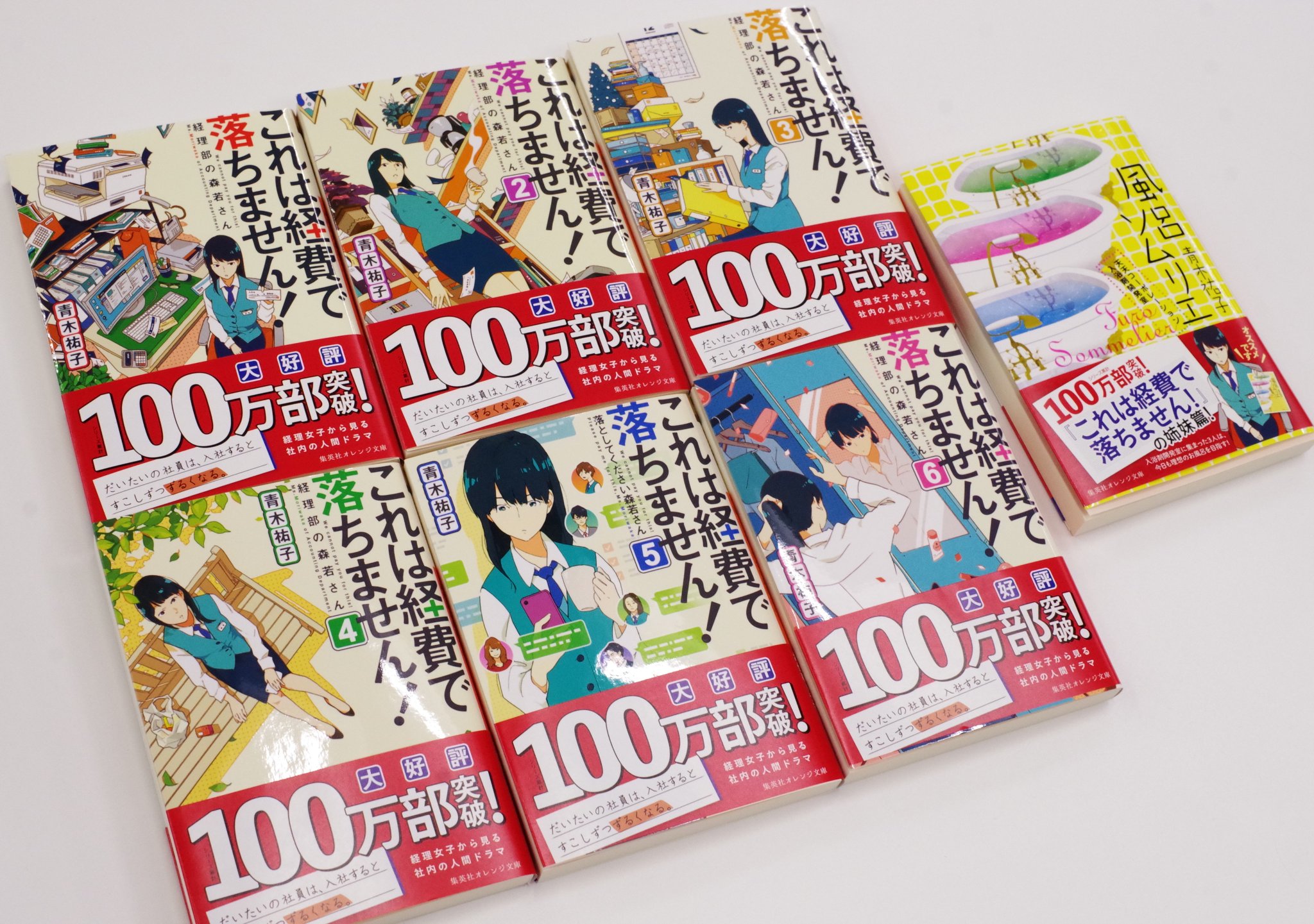 即納 津雲むつみ傑作選 雑誌 全24冊 ぶんか社 おれは男だ 聞かせてよ愛の言葉を クリアランスバーゲン Webrothers Com Br 即納 津雲むつみ傑作選 雑誌 全24冊 ぶんか社 おれは男だ 聞かせてよ愛の言葉を クリアランスバーゲン Webrothers Com Br
