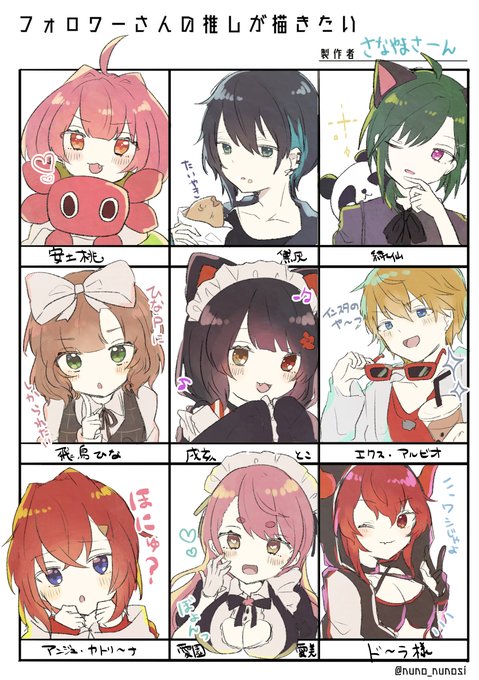 #フォロワーの推しが描きたい 
描いたよーーーー!!! 