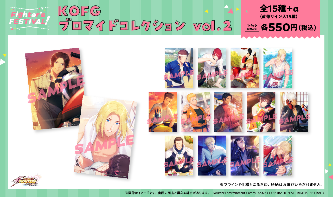 THE KING OF FIGHTERS for GIRLS【公式】 على X: 
