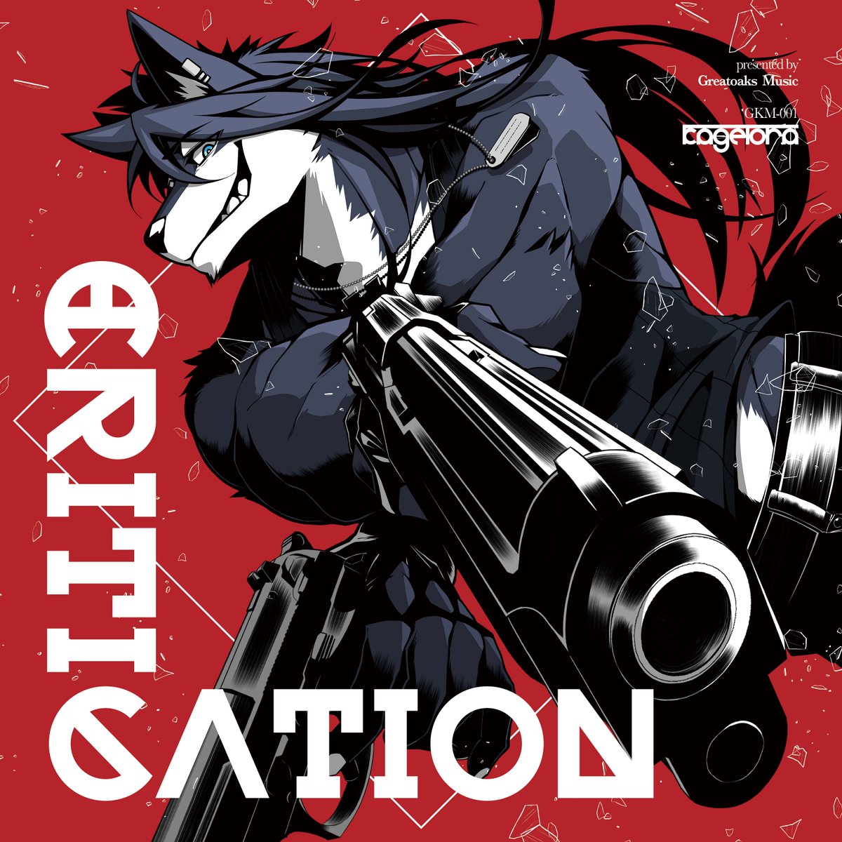 🙌告知🙌
影虎。3rd Album「CRITICATION」がiTunes Storeで購入可能になりました＆Apple Musicでサブスク解禁しました👾👾👾（11曲中10曲のみとなります）
是非宜しくお願い致します〜〜！！

Music：<a href="/kagetora0610/">影虎。(Kagetora.)｜M3：か-33ab</a>、@Na_kaith(Tr.2)、<a href="/Kokomochi_DTM/">Kokomochi🦠</a>(Tr.9)、<a href="/mAoA9_com/">mAoA9</a>(Tr.10)

Illust：<a href="/IG1119/">IG🔜関西けもケM-54</a>