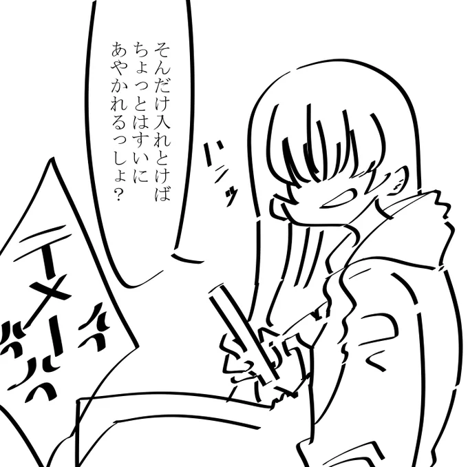 @Week_Idol_TL 