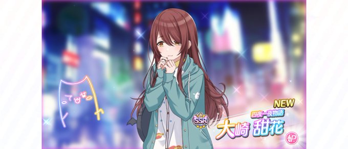 祝シャニマス 高画質 のtwitterイラスト検索結果 古い順