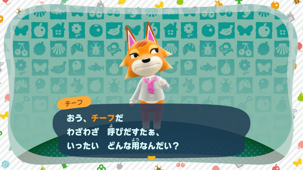 しーた Siiita E からすきな推し住民がやっと来てくれたやで どうぶつの森 しーた Siiita E からすきな推し住民がやっと来てくれたやで どうぶつの森