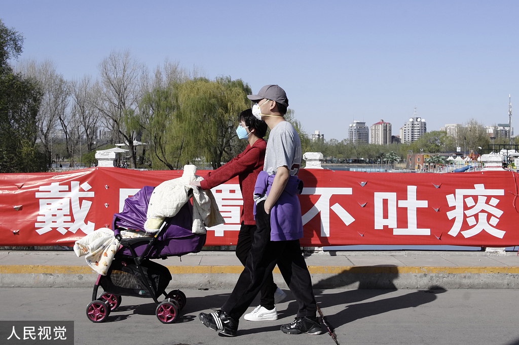 CGTNOfficial's tweet photo. Just in: #Beijing's Chaoyang District now at high-risk level of #COVID19 outbreak after detection of cluster of infections caused by case originating from the U.S. on April 14, said Beijing CDC on Monday https://t.co/loKK7F89Pf