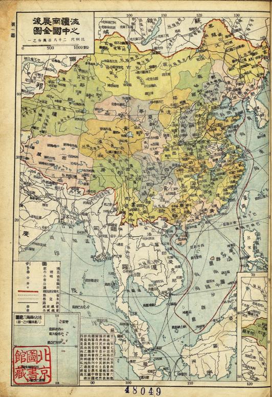 In his 1936 'New Atlas of China’s Construction' 中華建設新 圖 Bai included this map of his dream of China's rightful boundaries...