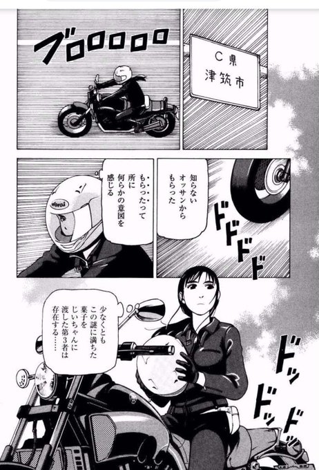 それでも町は廻っているのtwitterイラスト検索結果