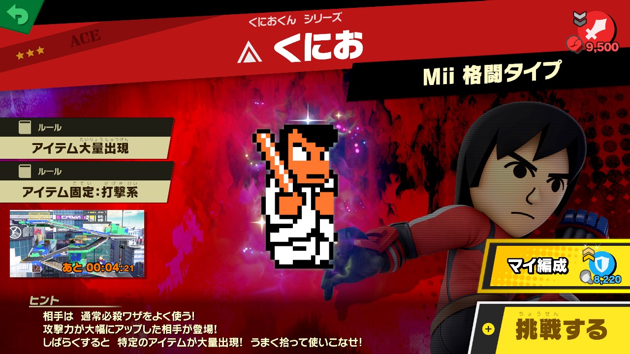 大乱闘スマッシュブラザーズ【スマブラ公式】 on X: 