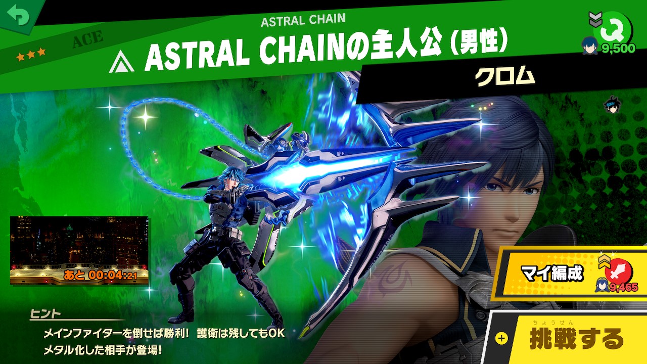 大乱闘スマッシュブラザーズ【スマブラ公式】 on X: 