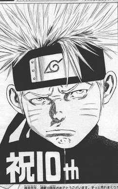 Naruto Uzumaki dessiné par Masanori Morita (RacaillesBlues, Rookies...)