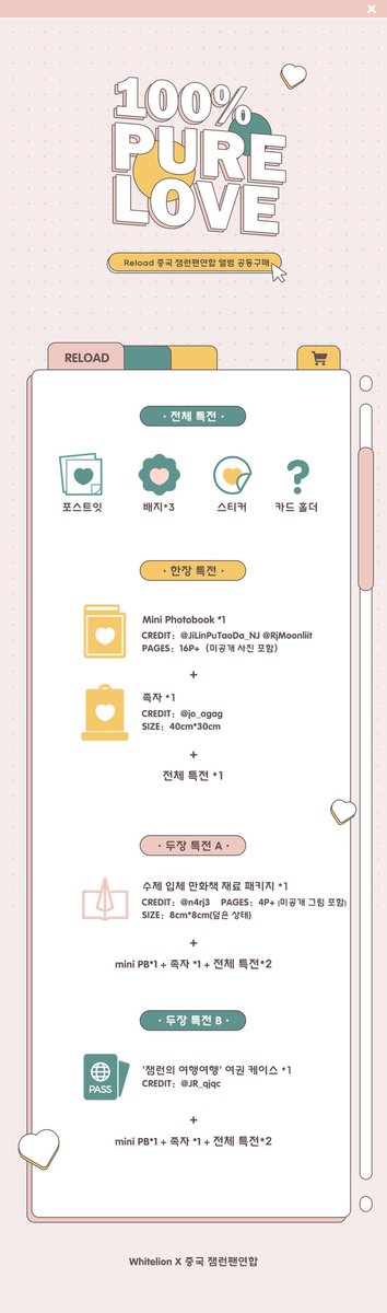 온도 tweet media