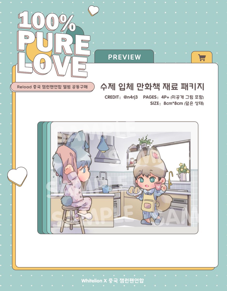 온도 tweet media