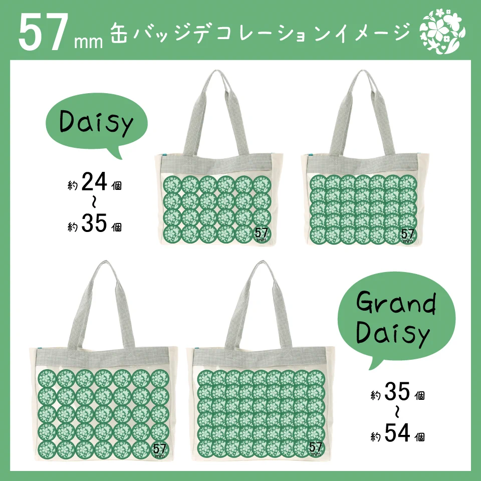 earth Japan Label on X: 