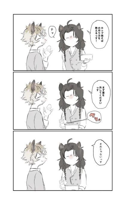 しょみんのたべもの 