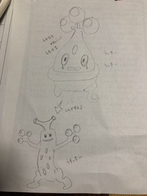 キュウコンのtwitterイラスト検索結果 古い順