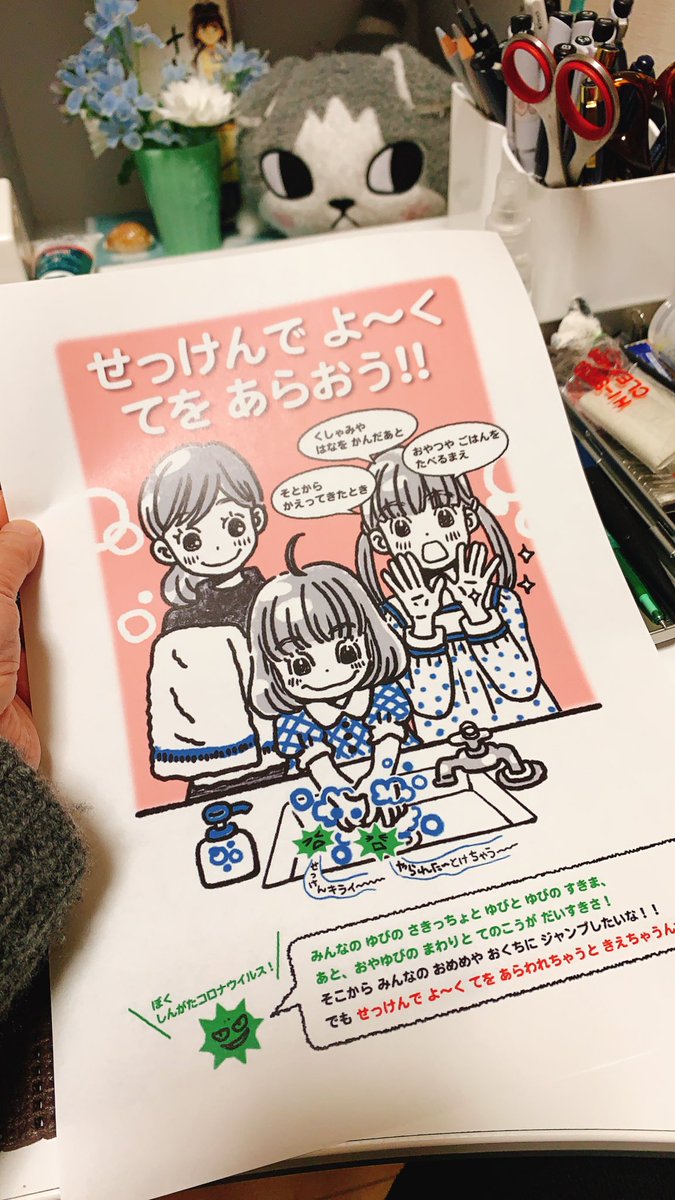 海野 チカ twitter 羽 羽海野チカ(マンガ家)の経歴や顔画像！twitterから見る性格は？