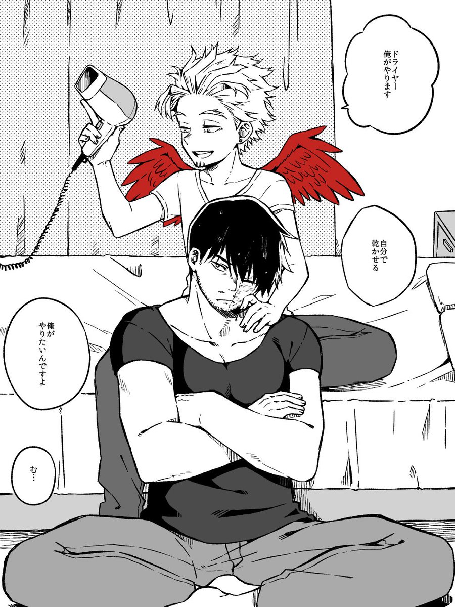 髪乾かしたいホー炎 
