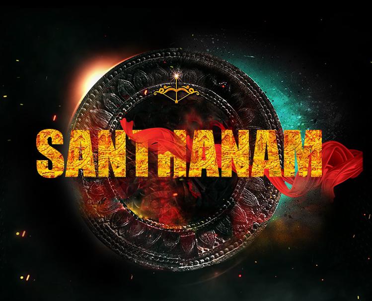 appukeerthu24's tweet photo. அந்தப் பெயரில் ஒரு 
🔥#BRANDED🔥 @iamsanthanam இருக்கிறது 💪 @KumaravelKuppu3 https://t.co/jjPQDiAk5g