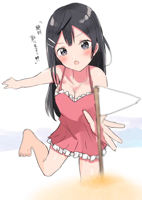ビーチフラッグ 