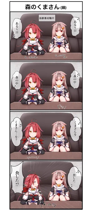 食べたこと無いなぁ( ˘ω˘ ) 