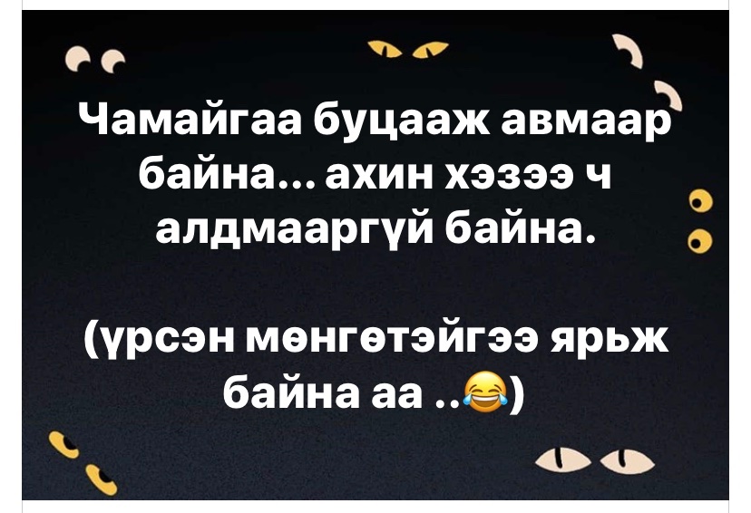 OAriunaa's tweet photo. 😂 https://t.co/ERfAyzLPHt