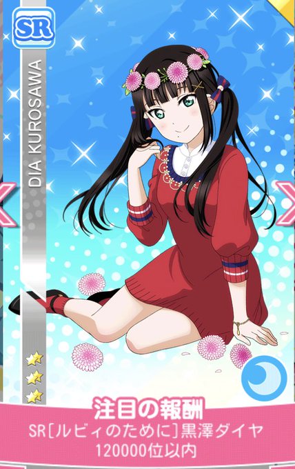 おさげのtwitterイラスト検索結果 古い順