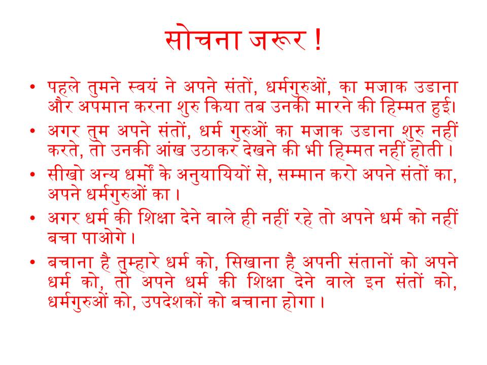 raunak_dr's tweet photo. #Palghar https://t.co/hMT82Wg5ab