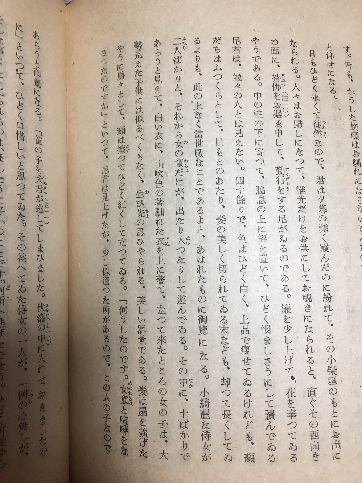ゆきこ 失礼します おもしろい試みの提示 ありがとうございます 私は 車 争ひ で似たようなことをやったことがあります よろしければ窪田空穂 円地文子の口語訳も追加してあげてください ゆきこ 失礼します おもしろい試みの提示 ありがとうございます 私は 車 争ひ で似たようなことをやったことがあります よろしければ窪田空穂 円地文子の口語訳も追加してあげてください