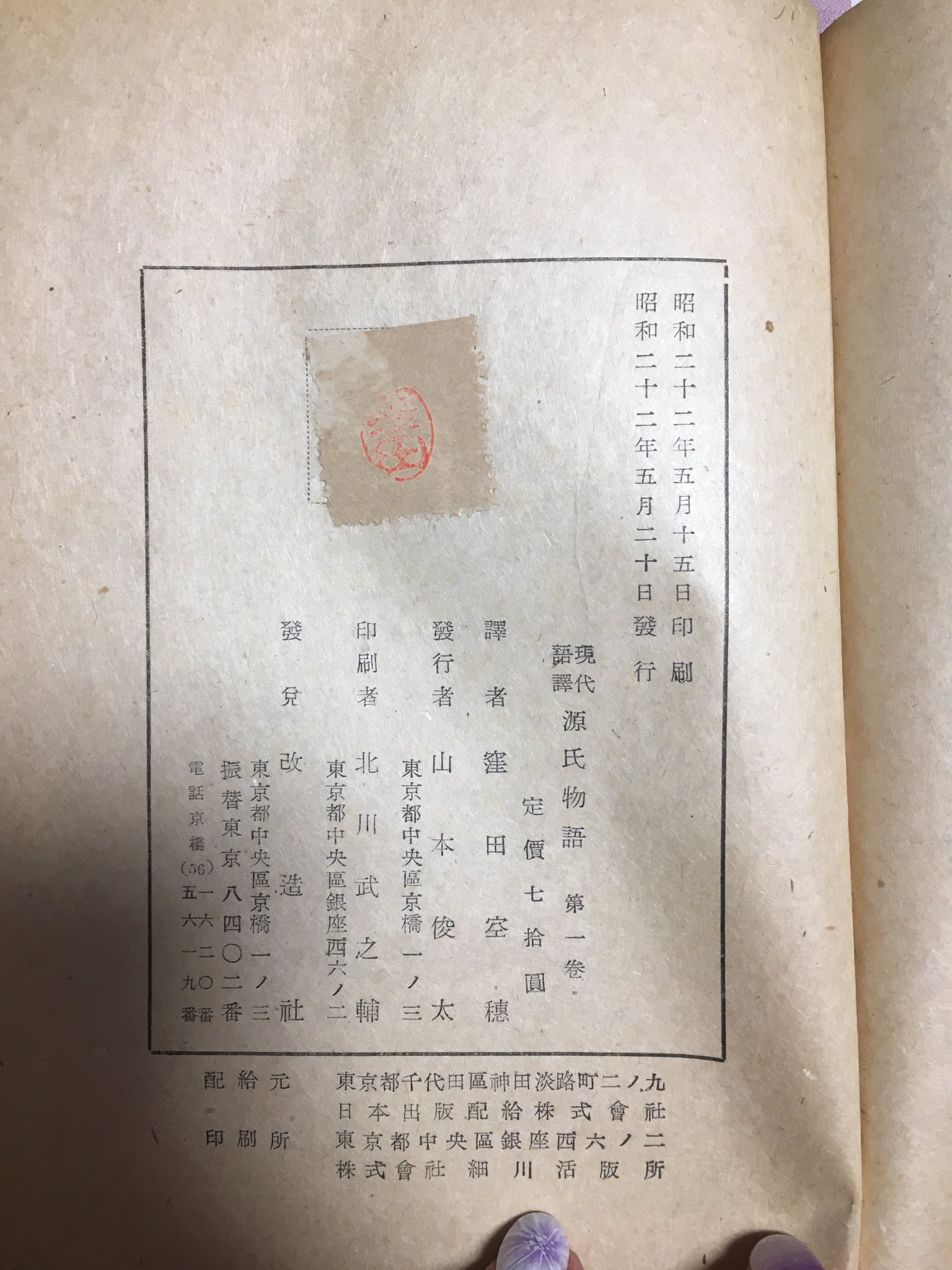 ゆきこ 失礼します おもしろい試みの提示 ありがとうございます 私は 車 争ひ で似たようなことをやったことがあります よろしければ窪田空穂 円地文子の口語訳も追加してあげてください ゆきこ 失礼します おもしろい試みの提示 ありがとうございます 私は 車 争ひ で似たようなことをやったことがあります よろしければ窪田空穂 円地文子の口語訳も追加してあげてください