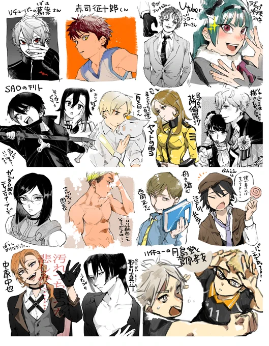 #フォロワーさんの推しが描きたい 
完成いたしました!もし描いてない方がいらっしゃったらごめんなさい!!
すっごい楽しかったです!!!またやりたい😊 