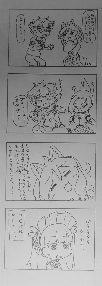 こちらの2本をお読みいただいてからだと、より味わい深くなるかと思います。 https://t.co/bQOoCW8RcD 