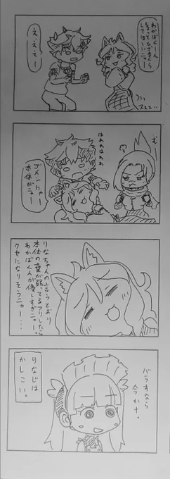 こちらの2本をお読みいただいてからだと、より味わい深くなるかと思います。 https://t.co/bQOoCW8RcD 