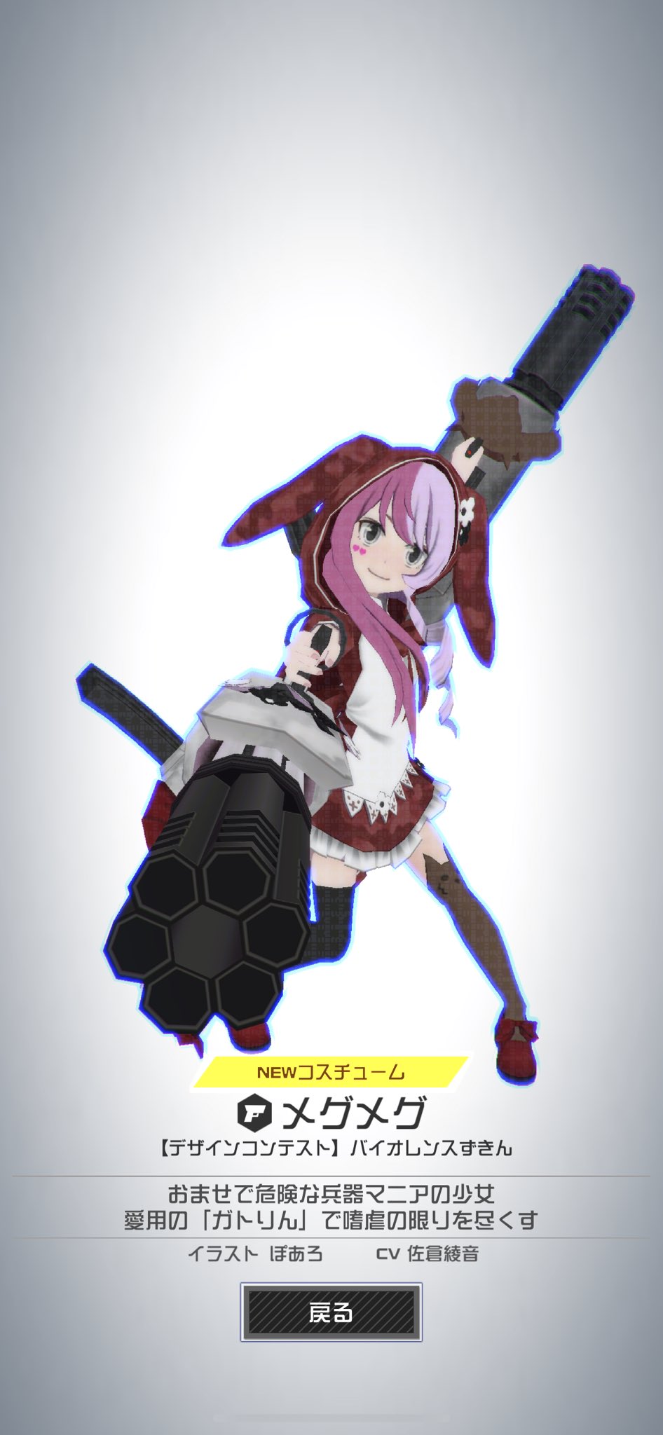 Appliv Games＠#コンパス攻略 on X: 