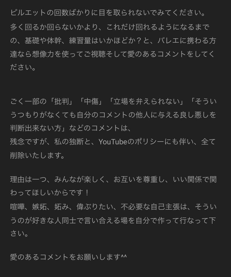 シロ 座敷わらし バレエ動画好きで 特にエスメラルダとかジゼルが好きやけんよく見るんだけどたまたま16歳ぐらいの子がバレエ スクールでエスメラルダ踊ってる動画が上がってたから見たら概要欄長くて引いた Youtube載せるの向いてないよwこれよりもっと