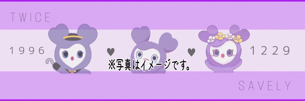 panda_kpop_'s tweet photo. 【LOVELY ヘッダー】
.
サブリー、ミブリー、ダブリーver.
.
いいなと思ったらファボ、欲しい方はフォロー＋メンバー名をリプで🙇‍♀️
.
（枚数自由）
.
他のメンバーのリクエストも受け付けてます☺️
.
DMでのお渡しです！
.
#panda_made https://t.co/LTe5DkPGyO