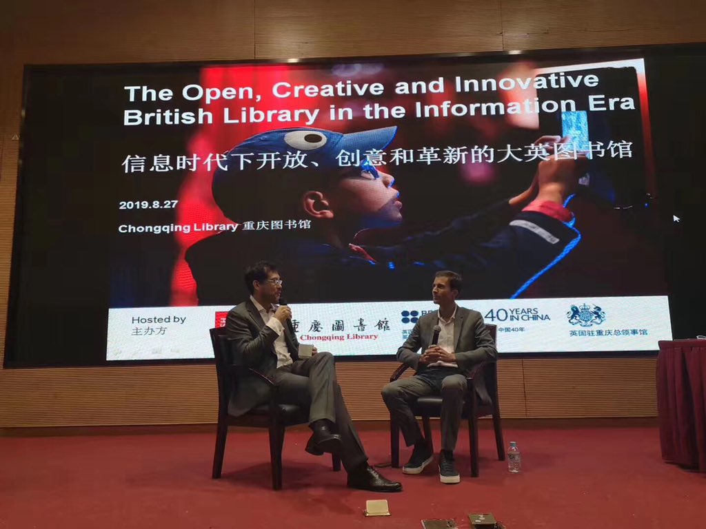 J_M_Andrews's tweet photo. Last time me and @mtakeomagruder chatted about such creative-digital things was last September in Chongqing with our @cn_British friends. Seem to recall was followed by some fab CQ Hotpot, which may be a harder ask this time. https://t.co/iNSjGBYG0w