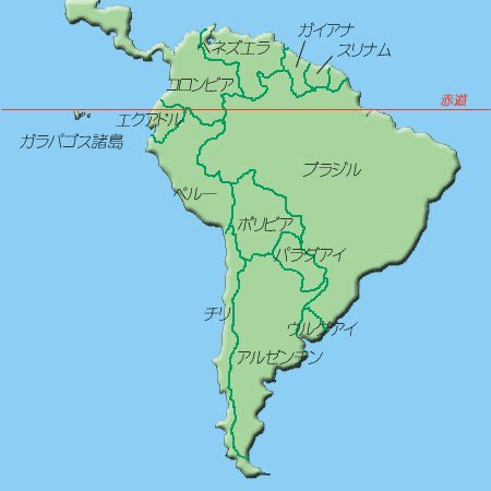 Early Bird على تويتر ガラパゴス諸島で有名なエクアドルは南米北部 太平洋側の共和国だ 赤道 Equator の直下に位置するところからエクアドル Ecuador なる国名が名付けられた なお 赤道 を意味する英語 Equator は 昼と夜の等しい軌道 が語源だ Equator は
