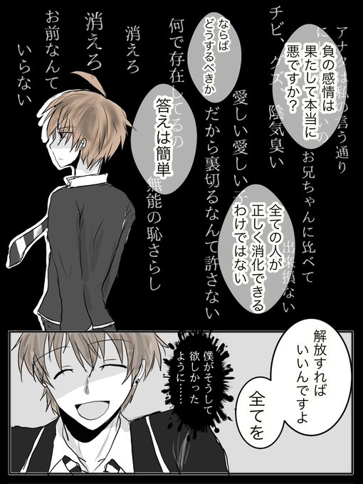 経験者のtwitterイラスト検索結果 古い順