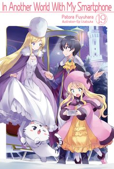 Seirei Gensouki: Spirit Chronicles Volume 2 - Manga - BOOK☆WALKER