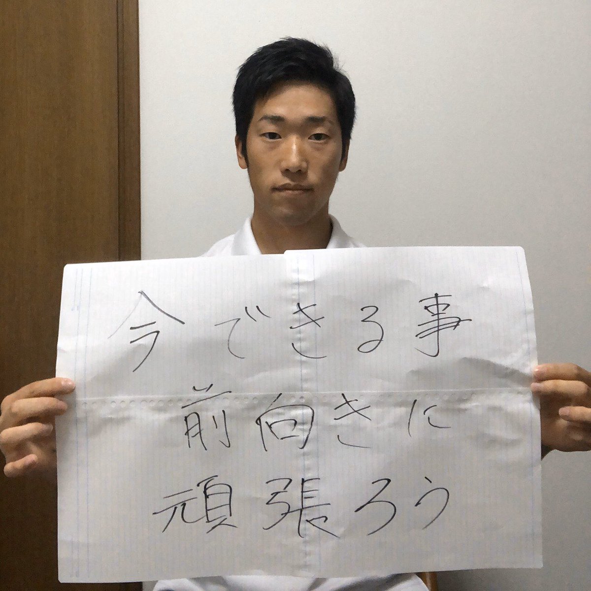 ট ইট র 関西大学体育会準硬式野球部 伝えよう感謝の言葉 応援メッセージ 4回生 副将 高品吉弘 当たり前に感謝 未来を作ろう 明日を作るのは私達だ