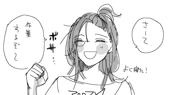 描きましたけどね!! 