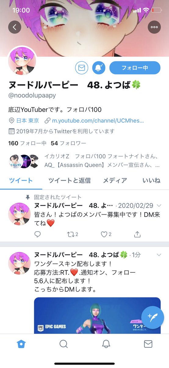 barrett_ryo's tweet photo. @noodolupaapy @m1TV4NMiAYqPS8Y ちゃんとしました！欲しいです！ https://t.co/4YyQfM7YWx