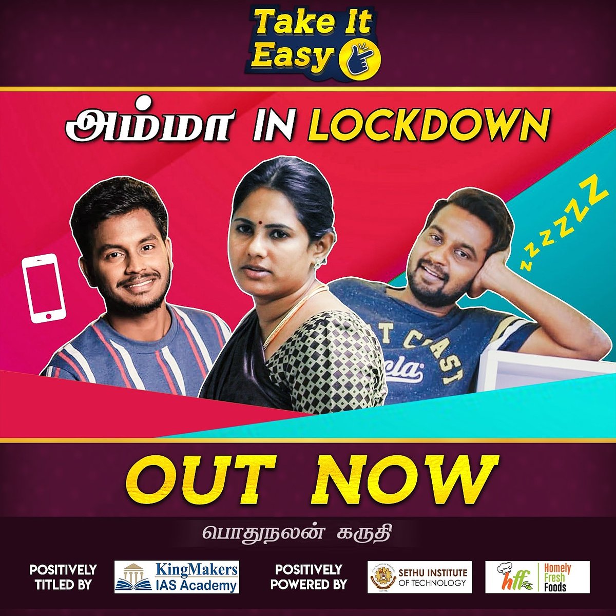 BSStudiosOffl's tweet photo. Amma In Lockdown...! 🖤👩👧👧(Out Now)
.
Watch Full Video On Black Sheep YouTube Channel
.
#BepositivewithBlacksheep #takeiteasy #ammainlockdown #amma #Blacksheep https://t.co/KOKR9YTzMk