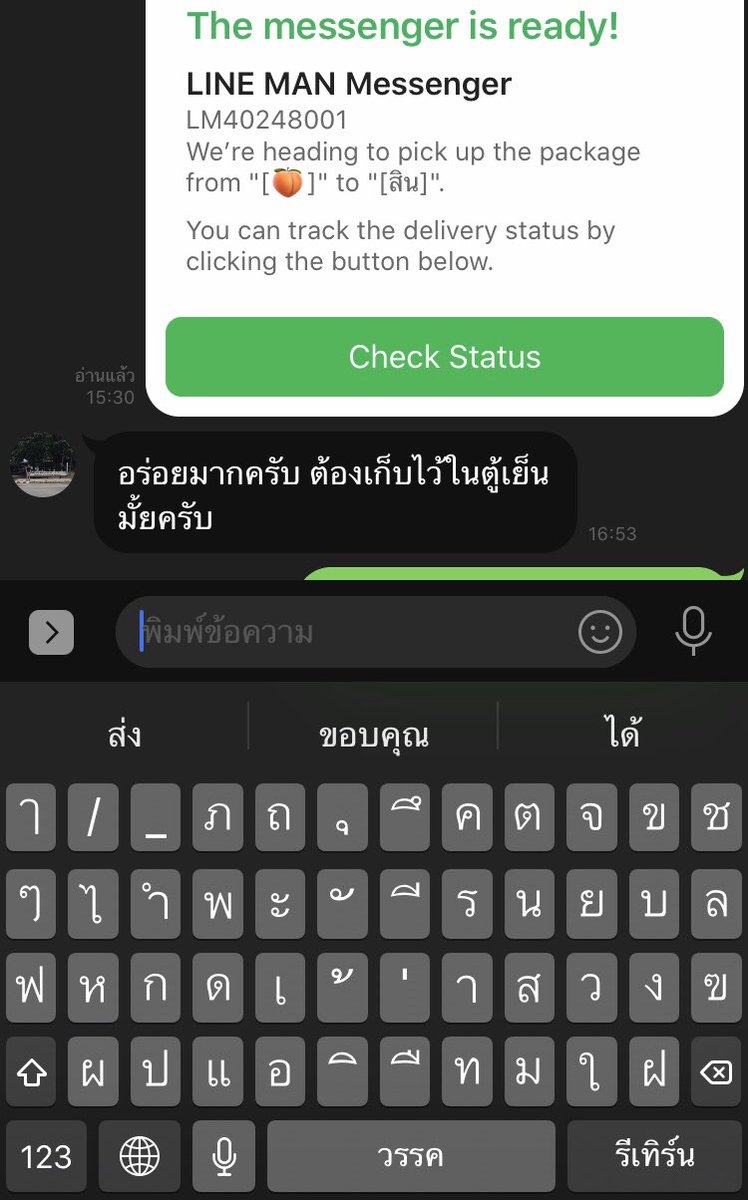 🍰 : รับอีก10ชิ้น tweet media
