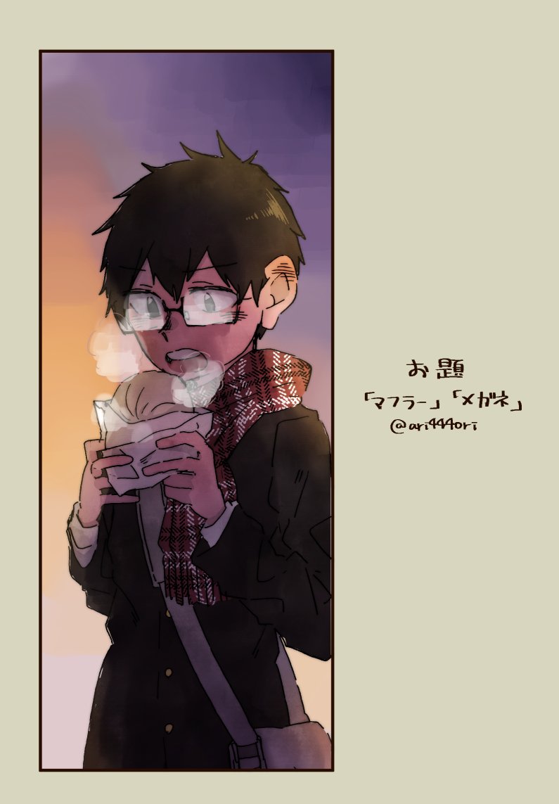 #絵描き繋がれ

やまとさん(@Yamat_33)から回していただきました～!
反応めちゃくちゃ遅くなっちゃってすいません!アンカーでお願いします!? 