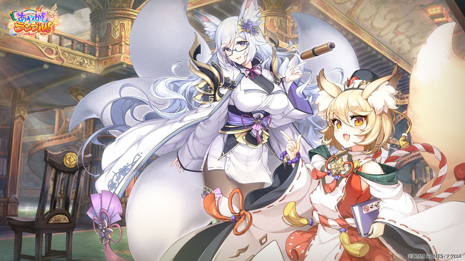妖怪rumble 桌布壁紙 Hth的創作 巴哈姆特
