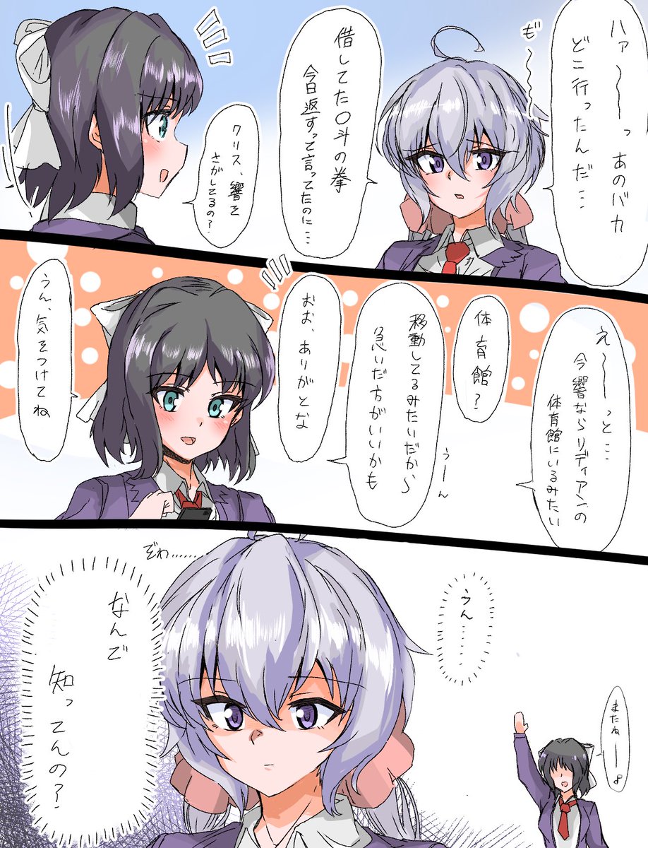 モモのすけ 小日向未来のまんが モモのすけ 小日向未来のまんが
