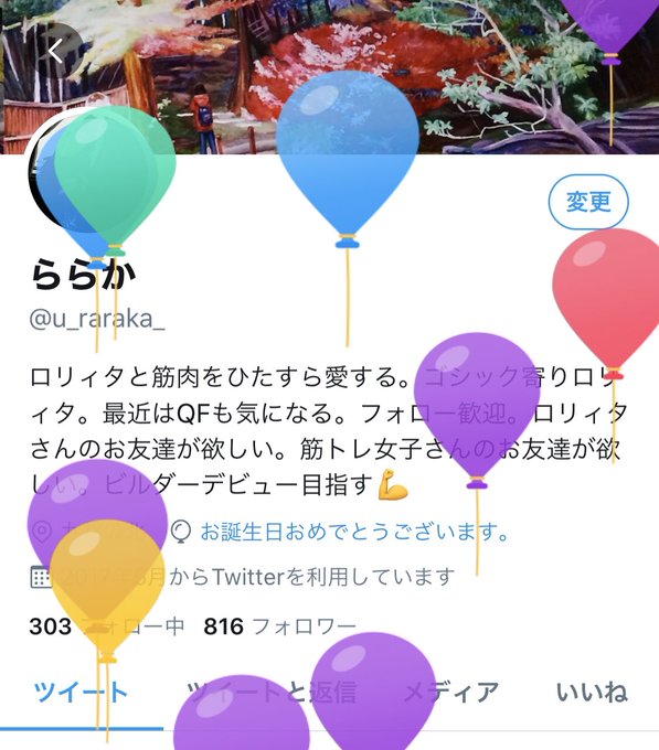 Conversation Between Kz And U Raraka 1 Whotwi Graphical Twitter Analysis