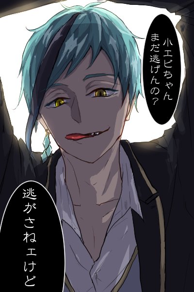 壁ドンのtwitterイラスト検索結果