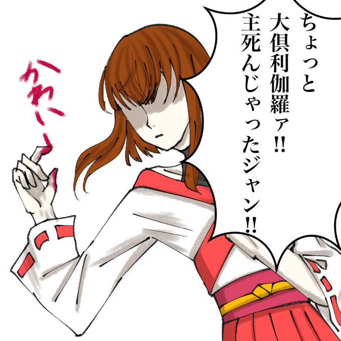 茶番のtwitterイラスト検索結果 古い順